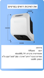 סטורי-576x1024